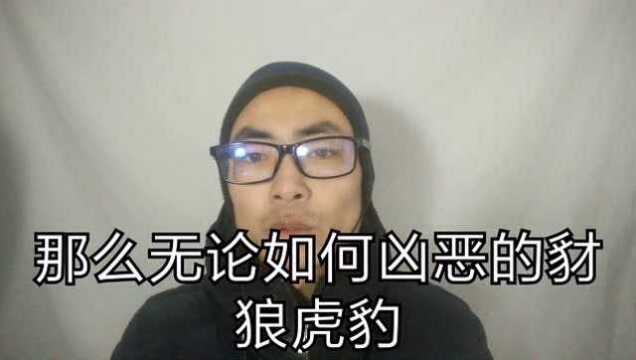 觉因生谈老子《德道经》(道德经)第十三章:生死