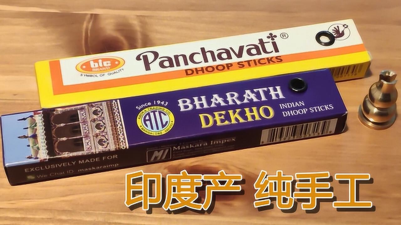 抖音上很火的印度塔香开箱,小伙拿来除异味,味道如同黑暗料理?