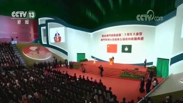 庆祝澳门回归祖国20周年大会暨澳门特别行政区第五届政府就职典礼隆重举行