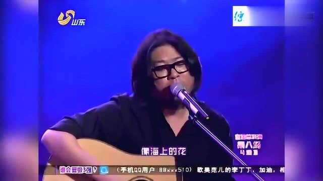 高晓松再唱《一叶知秋》,这嗓音太有味道了,不服不行!