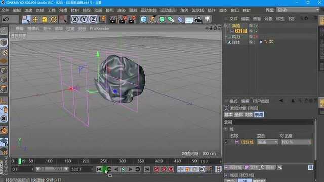 c4d粒子湍流效果视频:渲染器关闭操作调整湍流强度和作用范围