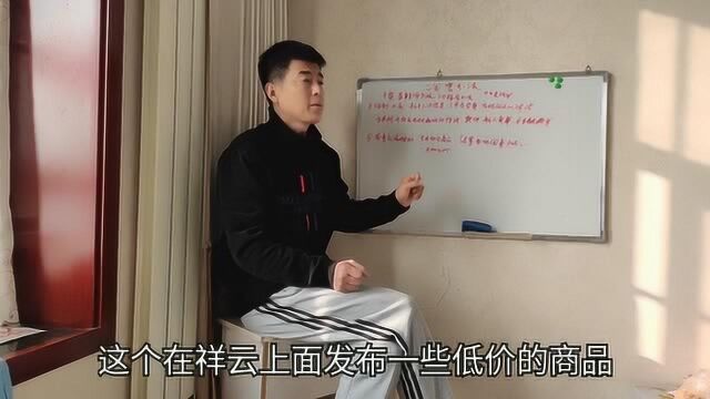 做淘宝客挣钱的,是怎么样用互联网引流的,老赵实际操作演示