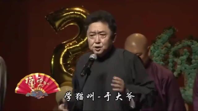 德云社十大金曲表!无损音质!角儿门的改编歌曲!