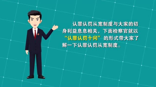 北京门头沟:认罪认罚适用率73.15%,量刑建议采纳率96.62%