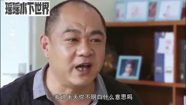 老丈人是卫生系统的老领导,瞧不起韩向东,韩向东的身份更牛