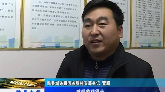 城关镇举办党的十九届四中全会精神宣讲报告会