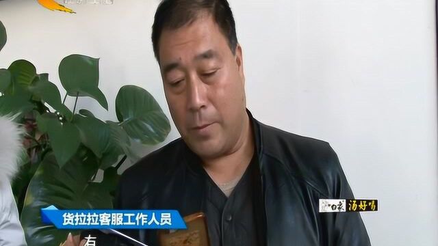 车卖了两年没过户,卖家急了,买家竟消失无踪!