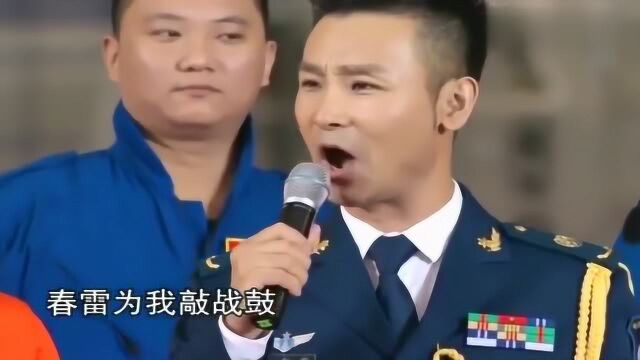 刘和刚演唱《我爱祖国的蓝天》,歌声悠扬,激情豪迈!