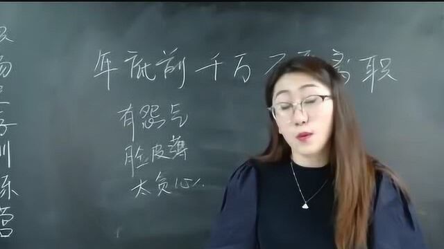 年底前千万不要离职,年前离职还是年后离职?你要想清楚