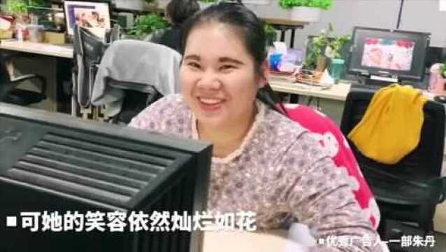 优秀广告人深圳篇