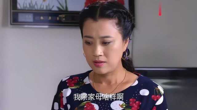 婆婆当面揭穿儿媳的技俩,结果讲起伺候儿媳坐月子,儿媳惭愧了