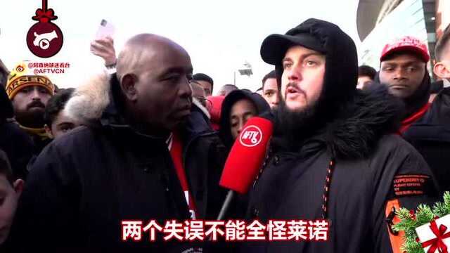 阿森纳 12 切尔西 AFTV 赛后采访DT:对裁判非常生气