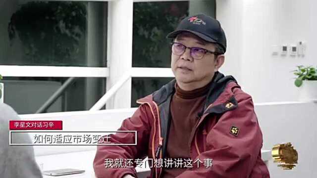 市场变迁传统家庭伦理剧毫无冲击,导演习辛:生活小事观众不厌