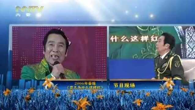 克里木当年春晚演唱《掀起你的盖头来》,伴舞的美丽姑娘是他妻子