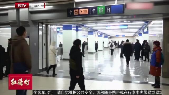 地铁双井站双线换乘迎首个工作日 站内疏导有序