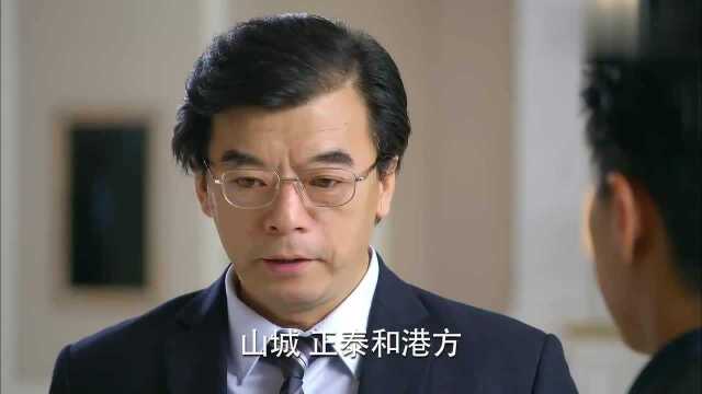 原来董事长要合并,三家合并是否是真的