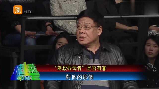 辱母杀人案:于欢是因为母亲受辱,才会选择反抗?专家竟这样说!