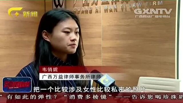 女性隐私部位被偷拍,并在网络传播,偷拍者以此为荣!