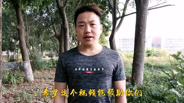 鲤鱼打挺教程,适合自学的朋友,一看就会