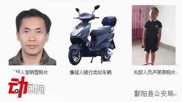 悬赏10万!江西上饶3人家中惨死:嫌犯载6岁外甥女潜逃