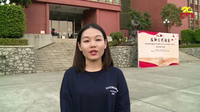 广东工业大学华立学院20周年