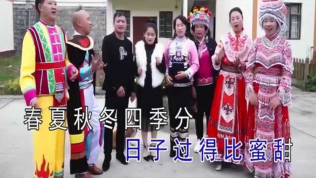 贵州山歌《祝你们人人发大财》山歌对唱,民间小调