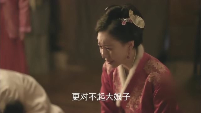 林小娘早就串通好了打板子的家奴,所以她主动要求打板子作为惩罚