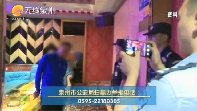 福建新晋18个“网红”!看到他们马上报警!有赏!