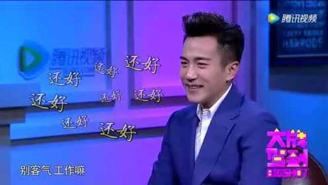 杨幂私下居然这样称呼自己老公!刘恺威被主持人问的尴尬脸红了!