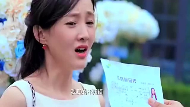 女子递出诊断书破坏别人婚礼,结果男子瞧眼诊断书乐开花