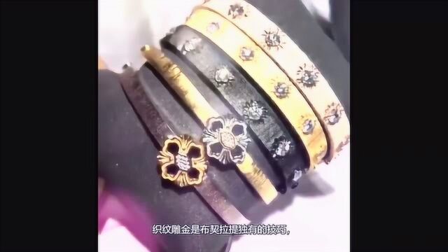 buccellati中国官网,布契拉提蓝宝石手镯,布契拉提耳环价格