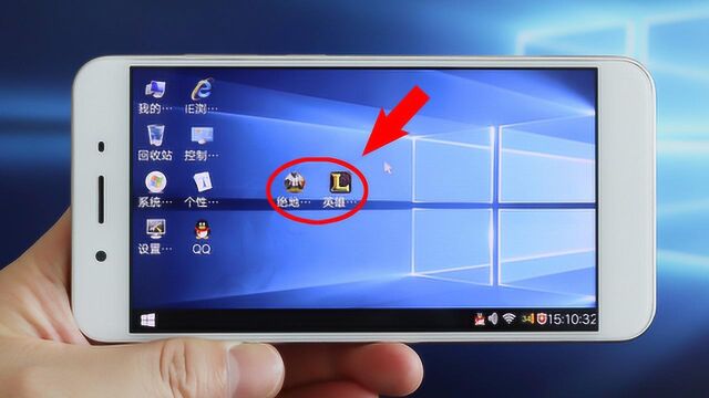 手机还能这么用,教你设置一个电脑系统,玩起游戏很流畅