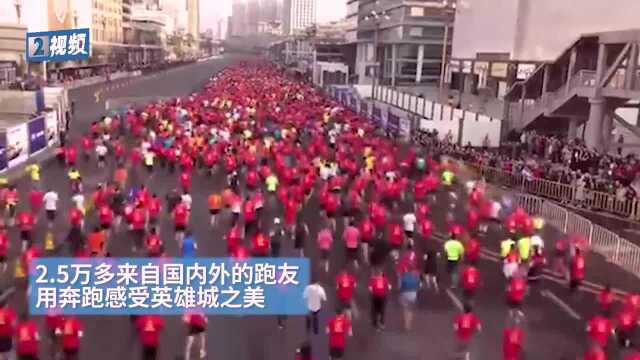 南昌国际马拉松开跑!19个国家的2.5万名跑友参与,场面壮观!