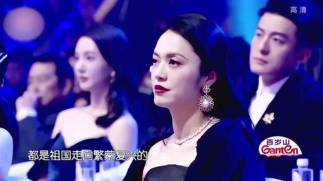 2019国剧盛典,观众喜爱女演员刘琳