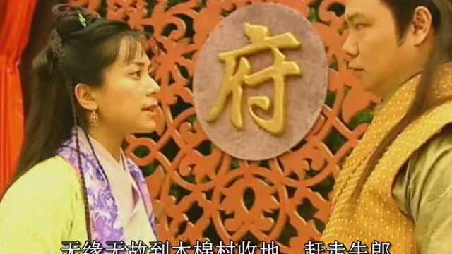 织女戳穿恶霸暗昧之事,不料恶霸老婆就在身边,下秒让他大吃一惊