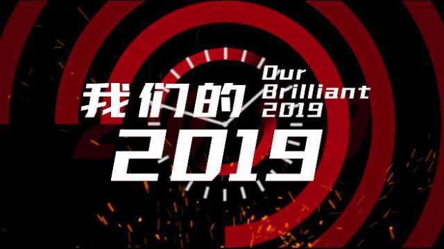 安踏集团2019年度大事件