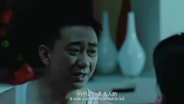 丈夫一怒之下激情犯罪,少妇怒了!