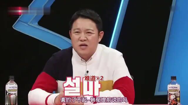 李允智绝对没想到!一整天的经过,都是男友所计划好的!