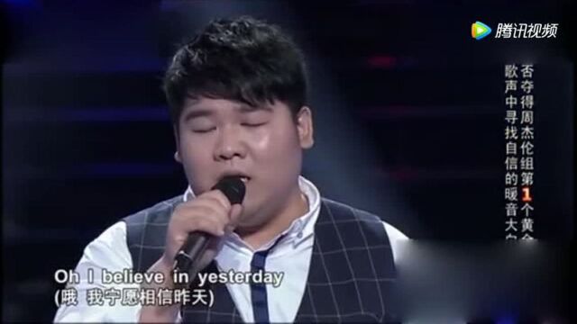 《中国好声音》男孩再次唱响这首经典英文歌曲!开启循坏模式了!