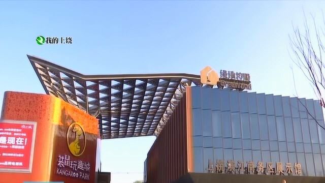 袋鼠玩趣城:年卡没用完 商家却停业