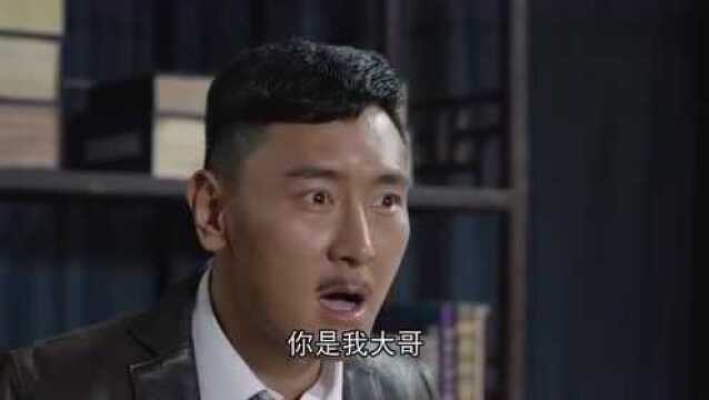 赵恒轩给曾光希出主意,动不了梁铜,可以动他太太!