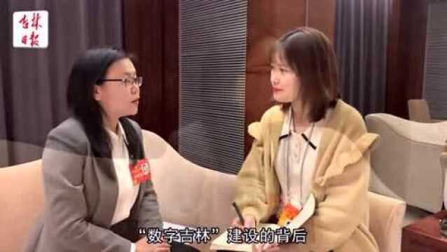 吉林省两会记者VLOG丨持续优化营商环境