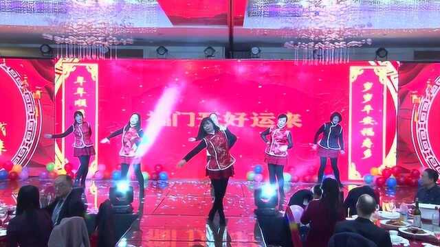 嘉华国际货运2019年会花絮