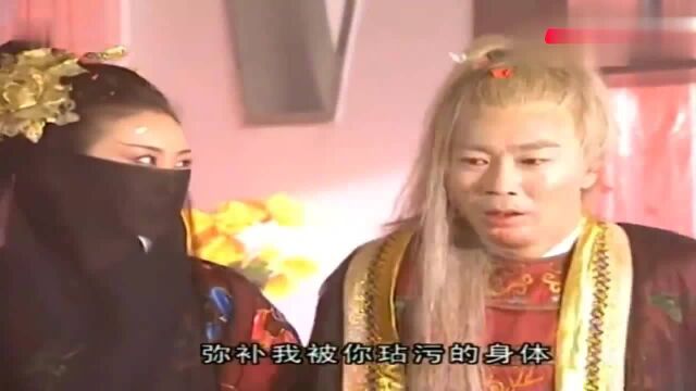 大醉侠:老太监当年玷污女魔头, 被女魔头抓到报复, 服下天下毒药