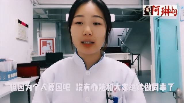 阿琳vlog:打工女孩,辞掉了稳定的医院工作,她接下来要干什么?