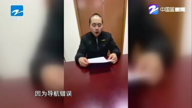 “宁波女子辱骂滴滴司机”事件反转 司机承认自己有错在先