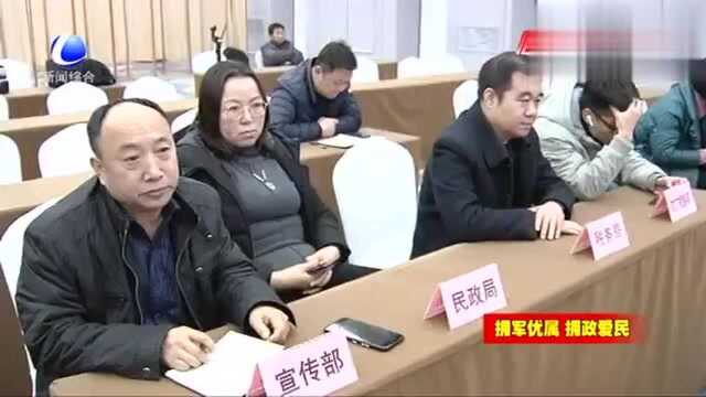 “老兵之家”上线,率先应用大数据服务军人