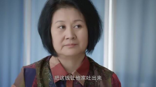 欢天喜地对亲家:村里人以为大叔患绝症捐款,如今证实没病,又操心钱要没了