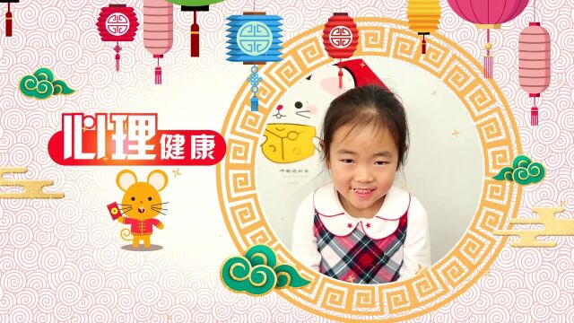 2020《生活家》新春黄金版,陪你健康过新年!