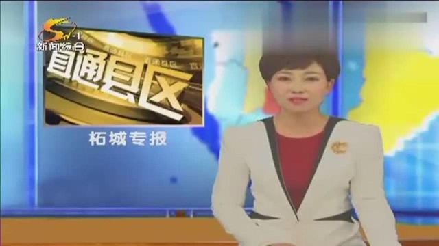 柘城县开展脱贫攻坚质量“户户到”大排查